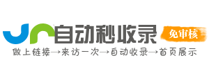 大安街道投流吗,是软文发布平台,SEO优化,最新咨询信息,高质量友情链接,学习编程技术